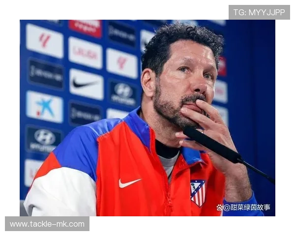 西蒙尼与球员关系紧张？俱乐部内部传闻引发关注