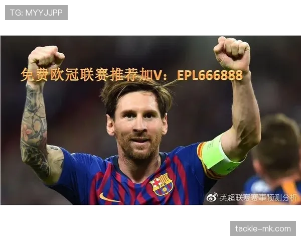 欧洲协会联赛最新赛况与媒体解读 欧洲协会联赛最新赛况与媒体解读